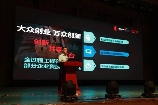 新時(shí)代 新生態(tài) 新模式：電子招標(biāo)投標(biāo)交易與公共服務(wù)創(chuàng)新協(xié)同研討會(huì)召開(kāi)