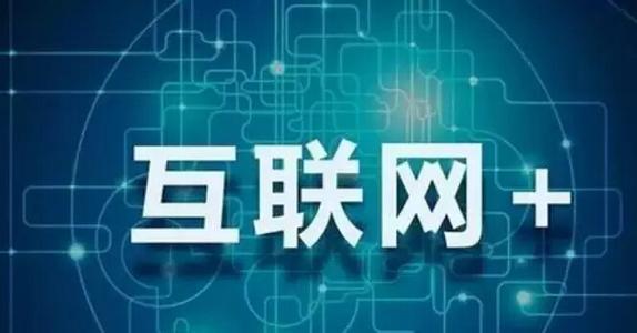 經(jīng)濟(jì)需要?jiǎng)?chuàng)新  市場(chǎng)需要共享