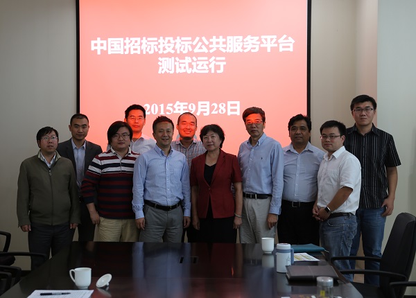 匯集市場(chǎng)交易大數(shù)據(jù) 開(kāi)啟公開(kāi)共享新局面