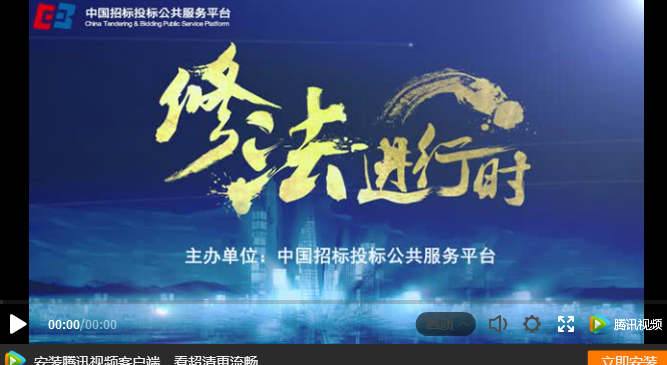 《修法進行時》二系列問答2：招標人是否可以委托招標代理機構(gòu)人員代其進入評標委員會？